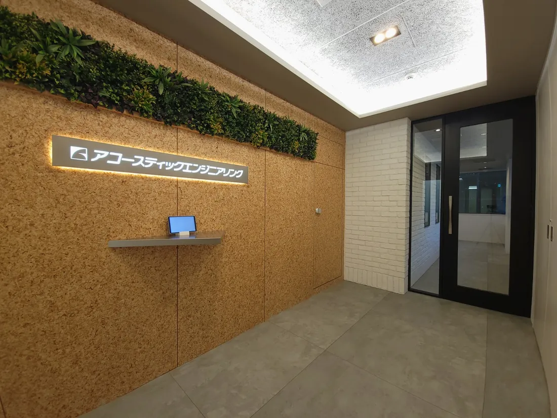 Entrance